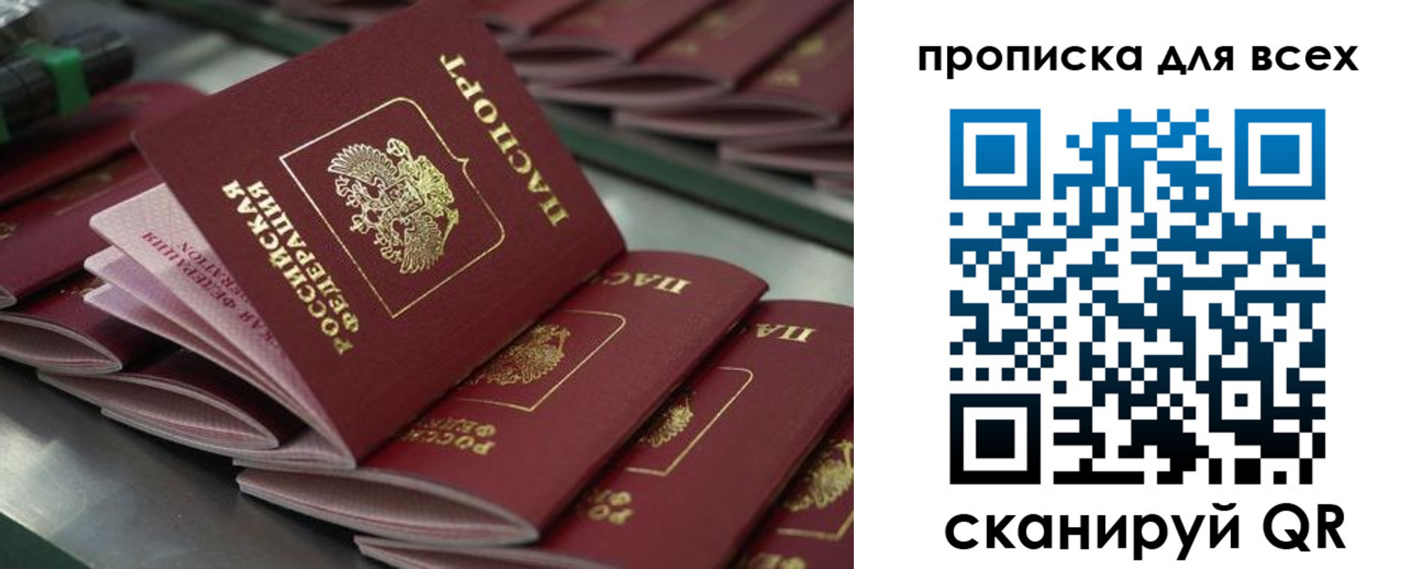 найти адрес прописки в Саянске