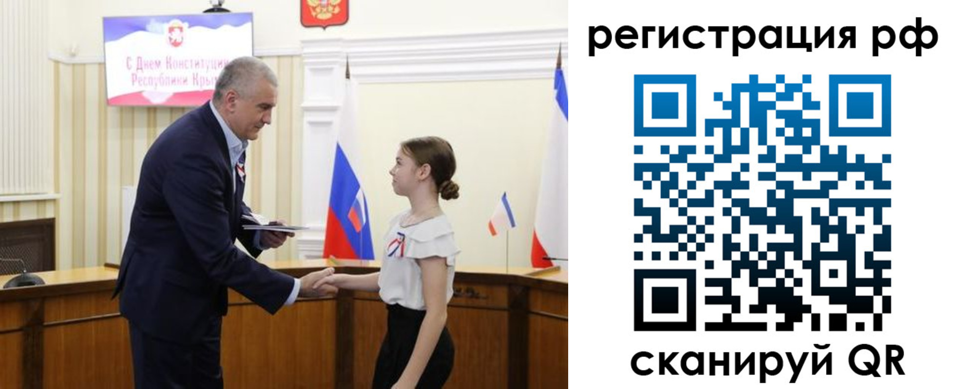 прописка для военкомата в Саянске